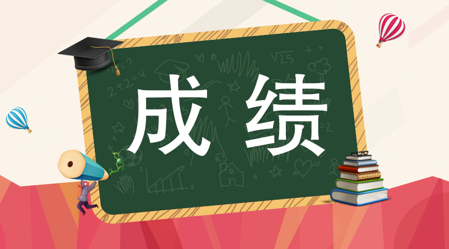 【通知公告】清遠(yuǎn)市第三人民醫(yī)院護(hù)理招聘成績公告