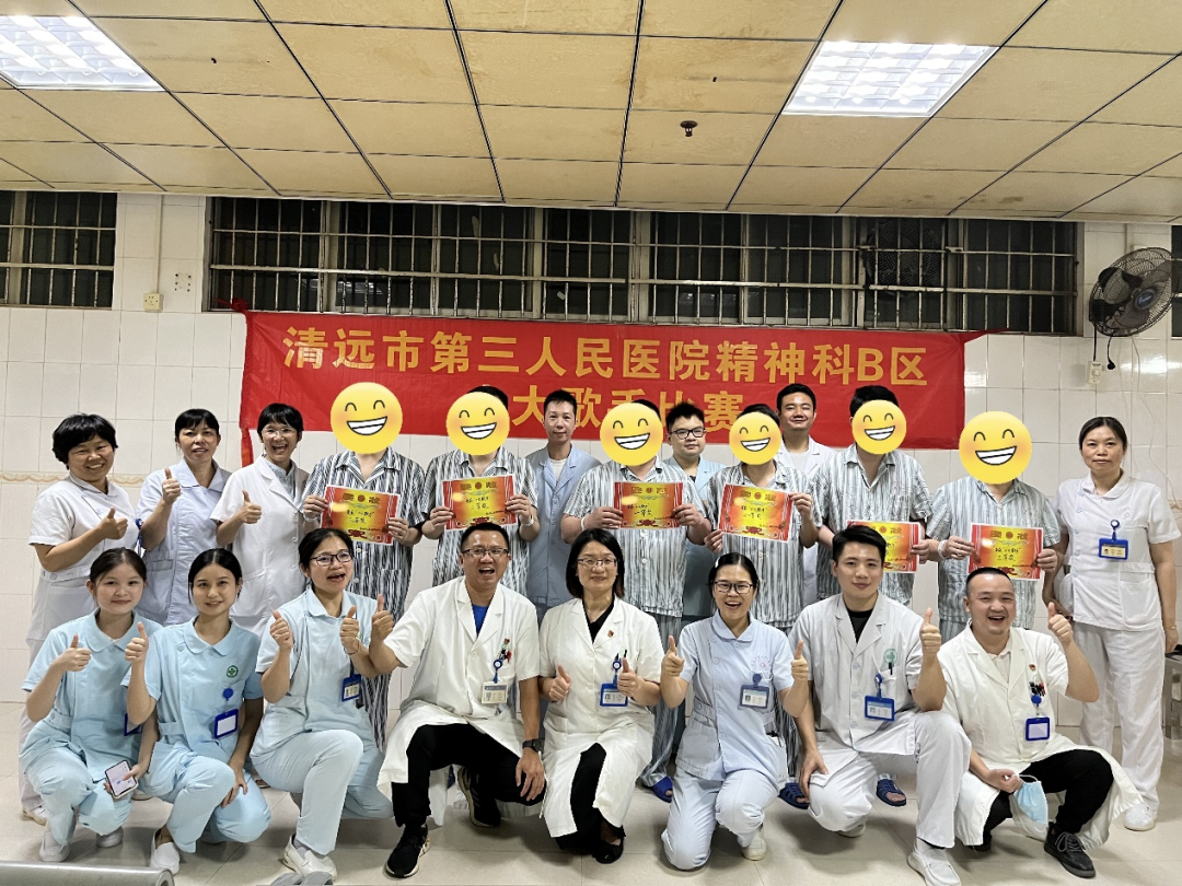 【溫情醫(yī)患】因?yàn)闊釔?ài)，所以高歌——精神科B區(qū)十大歌手大賽溫暖啟航