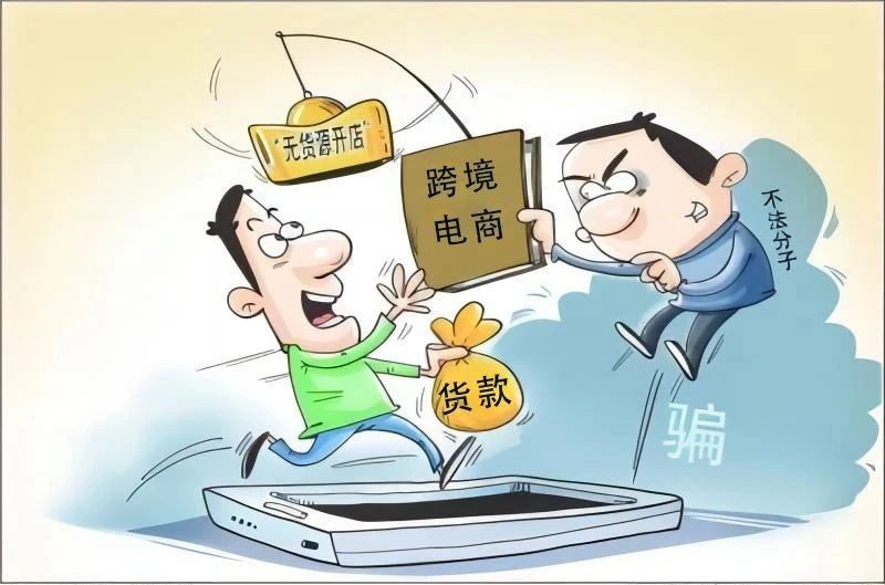 【守護(hù)錢袋子】@所有人 這種賺錢渠道是假的！清遠(yuǎn)一男子已損失4萬元