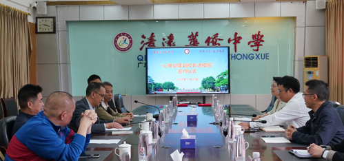 同心護(hù)航，清遠(yuǎn)市華僑中學(xué)“心理健康副校長(zhǎng)”進(jìn)校園
