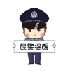 【守護(hù)錢袋子】反詐快報(bào)