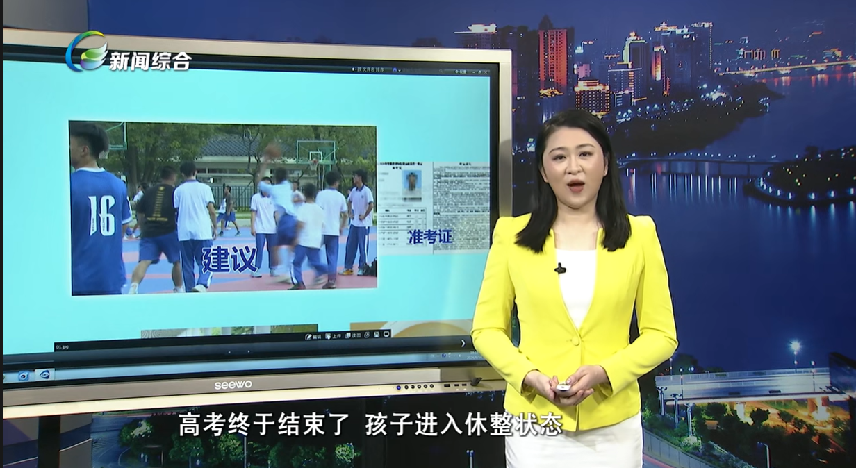 高考后，家長“宜”、“忌”行為科普（轉(zhuǎn)自百姓關(guān)注）