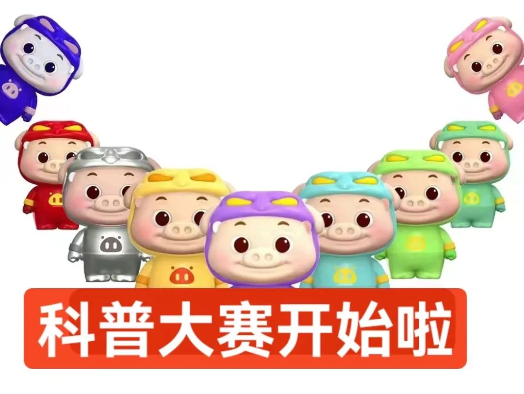 【重磅】三賽同步，分量十足！第五屆南方健康科普大賽火熱來(lái)襲！投稿方式速看→