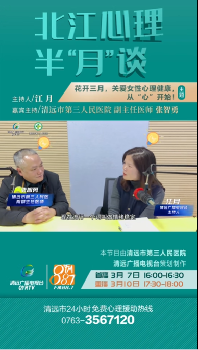 女性心理課堂 ：情緒穩(wěn)定=沒脾氣？關(guān)于情緒穩(wěn)定的一些誤解。