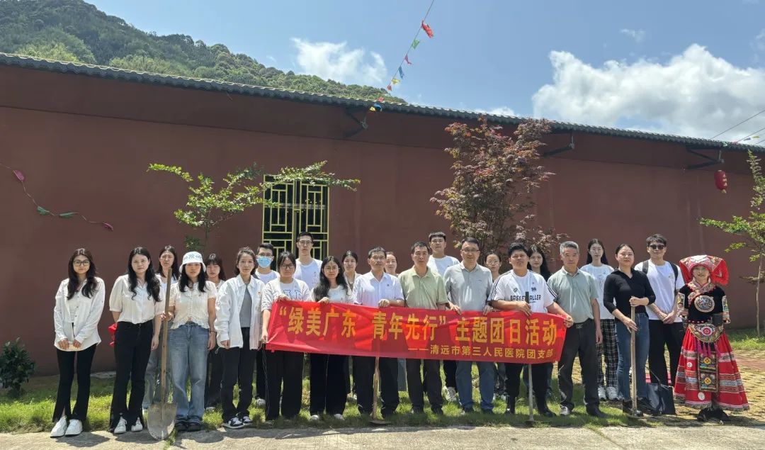 【三院文化】綠美廣東，“每一步，都算樹！”