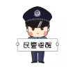 【全民反詐】家長(zhǎng)、學(xué)生必看!想開(kāi)開(kāi)心心過(guò)暑假就務(wù)必了解清楚這些信息→