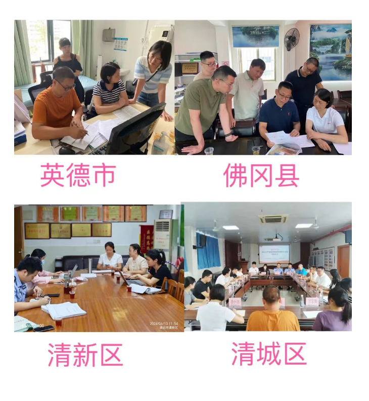 【醫(yī)院動(dòng)態(tài)】2024年上半年清遠(yuǎn)市嚴(yán)重精神障礙管理治療項(xiàng)目交叉質(zhì)控調(diào)研工作順利開(kāi)展