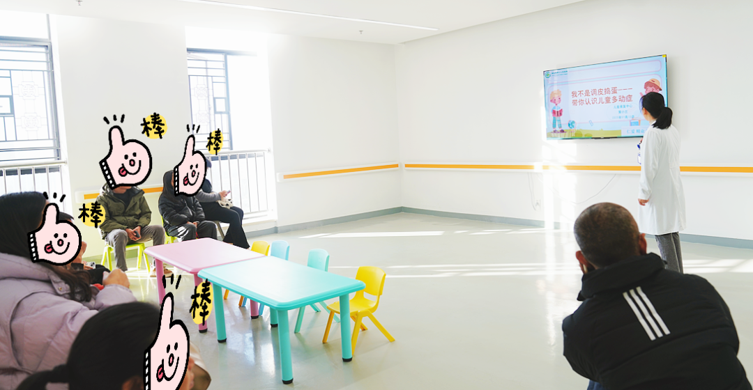 多動癥訓(xùn)練營“護(hù)動行動”第二期招募啦！