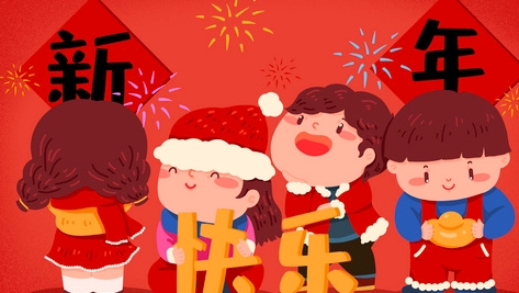 致清遠(yuǎn)市第三人民醫(yī)院干部職工的新春慰問信