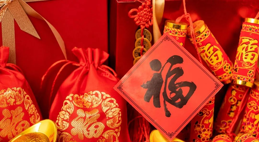 致清遠(yuǎn)市第三人民醫(yī)院干部職工的新春慰問信